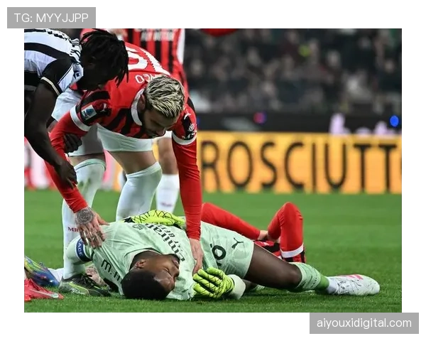 迈尼昂出球失误送礼,AC米兰1-1战平科莫错失关键积分 迈尼昂出球失误送礼,AC米兰1-1战平科莫错失关键积分