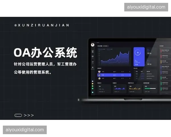 流程标准化推进 提升制作协同效率